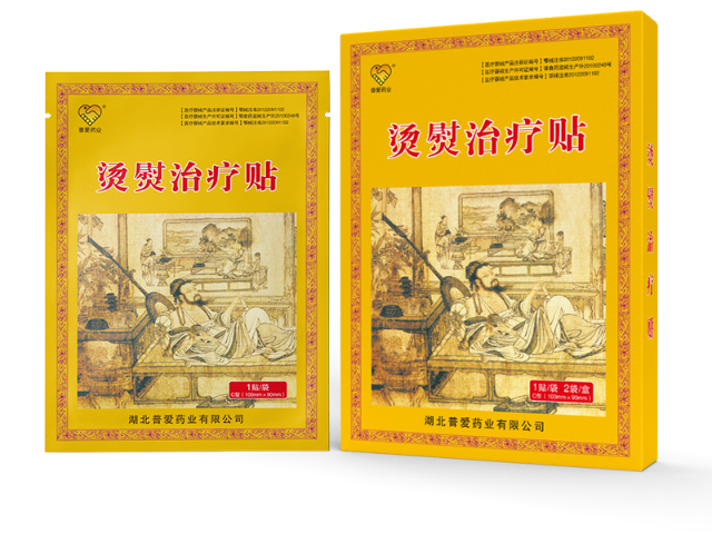 北京医保隔物灸生产厂家