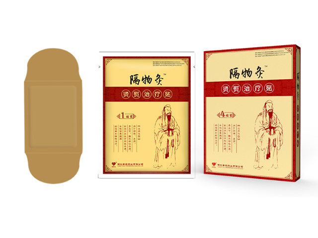 廣東二類器械隔物灸代理 湖北普愛藥業(yè)供應(yīng)