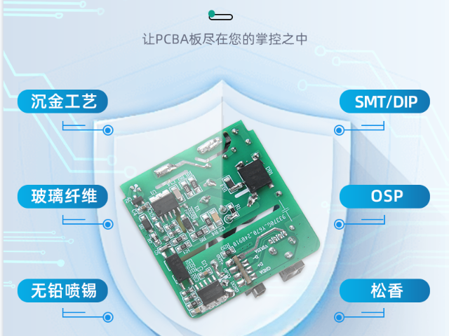 江西自動澆水控制板廠家 寧波啟辰電子科技供應