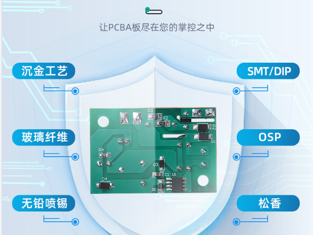 舟山小家電控制器生產(chǎn) 寧波啟辰電子科技供應(yīng);