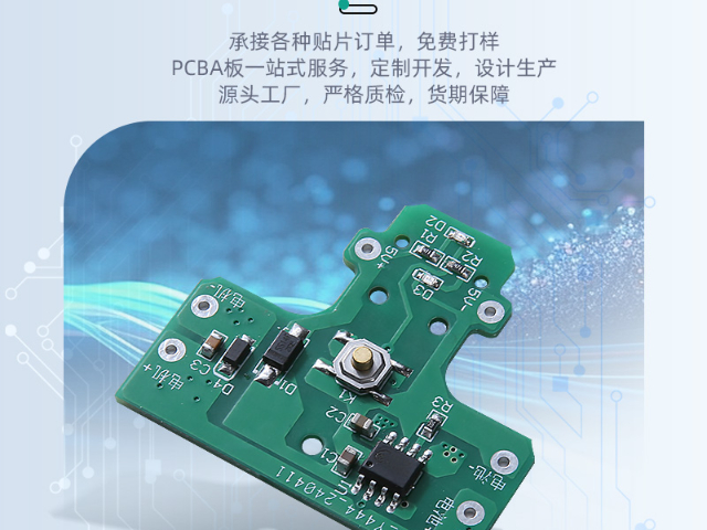 衢州控制板抄板 寧波啟辰電子科技供應(yīng)