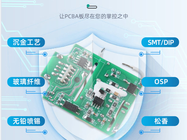 淮安小家電控制板抄板 寧波啟辰電子科技供應(yīng)