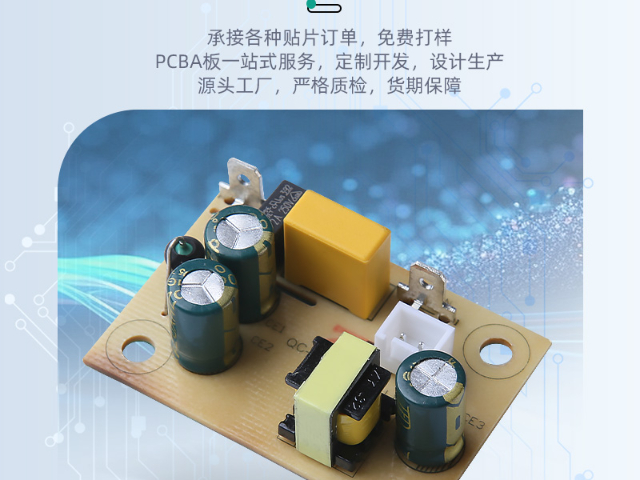 虹口區(qū)加熱器控制器生產(chǎn) 寧波啟辰電子科技供應(yīng)