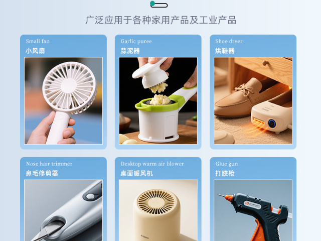 松江區(qū)筋膜槍控制器抄板 寧波啟辰電子科技供應(yīng);