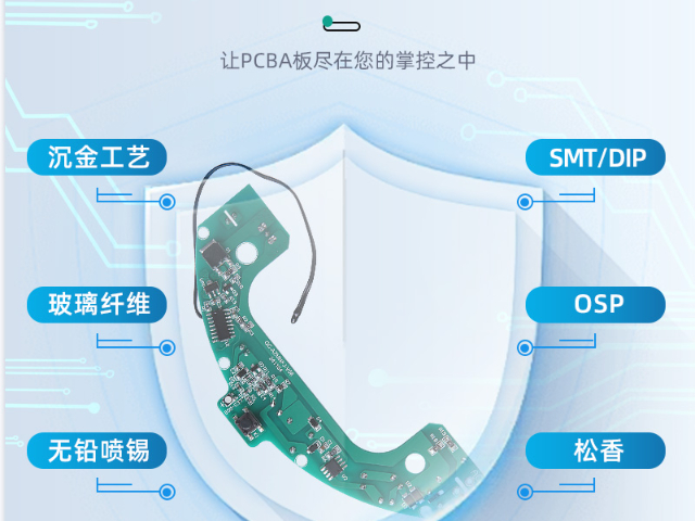 崇明區(qū)榨汁機控制板生產(chǎn) 寧波啟辰電子科技供應(yīng);