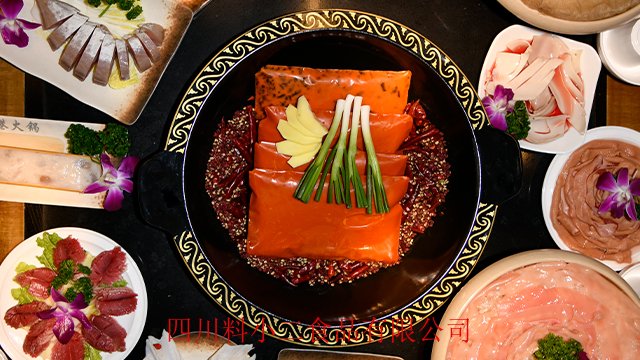 成都底料研發(fā) 四川料小二食品供應(yīng)