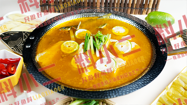 成都酸蘿卜魚火鍋底料貼牌,魚火鍋底料