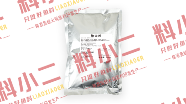 四川哪個好腌肉粉腌粉定制