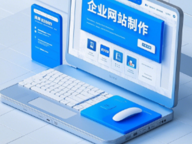 南京智能化網(wǎng)站搭建24小時(shí)服務(wù)