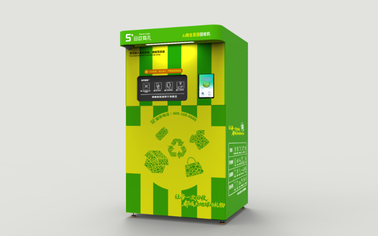 陜西自動(dòng)稱重智能回收機(jī)哪種比較好