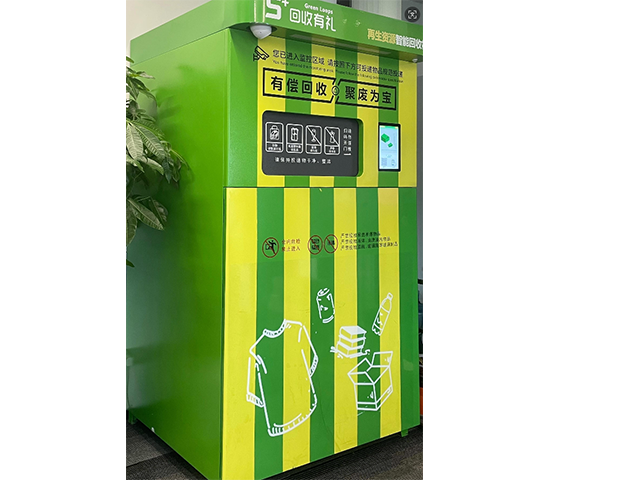 江蘇高清屏智能回收機(jī)設(shè)備制造商 推薦咨詢 深圳市綠匣子科技供應(yīng);