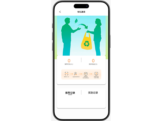 江蘇回收有禮再生資源回收系統(tǒng)適用哪些場(chǎng)景 歡迎咨詢 深圳市綠匣子科技供應(yīng)