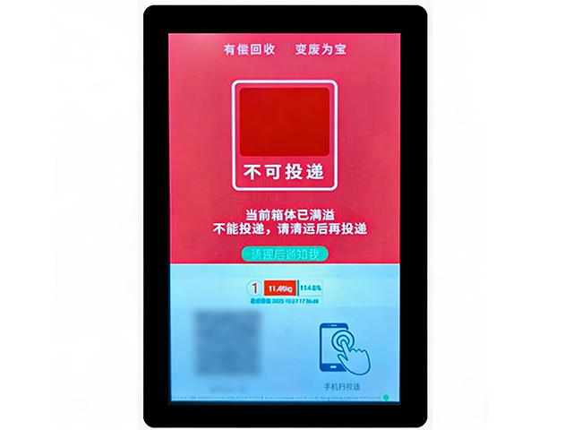 河南城市再生資源回收系統實現交易自動化,再生資源回收系統