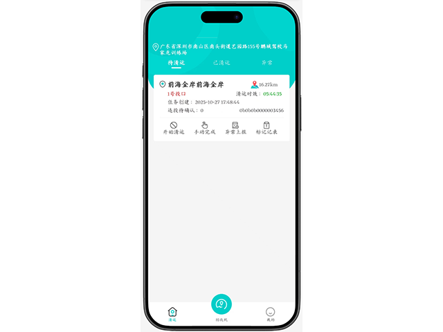 河南城市再生資源回收系統實現交易自動化,再生資源回收系統