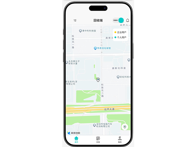 湖北再生資源回收系統對接支付系統