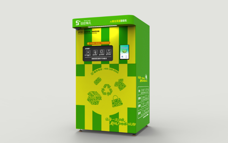 自動化再生資源回收系統哪家比較好,再生資源回收系統