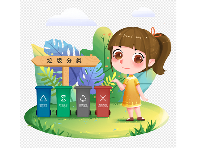 廣東一站式垃圾分類服務(wù)哪家比較好 服務(wù)至上 深圳市綠匣子科技供應(yīng)