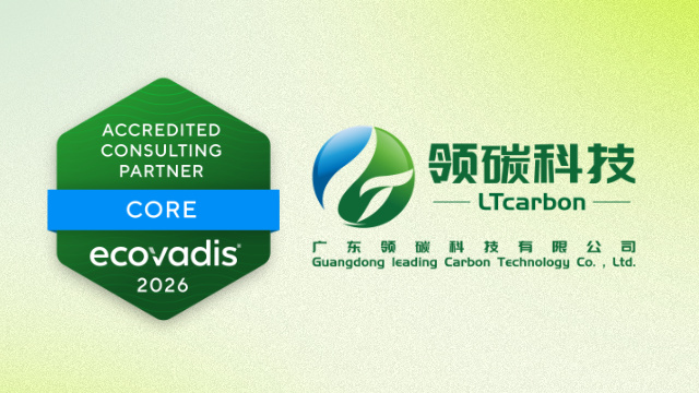 家居用品EcoVadis提分,EcoVadis