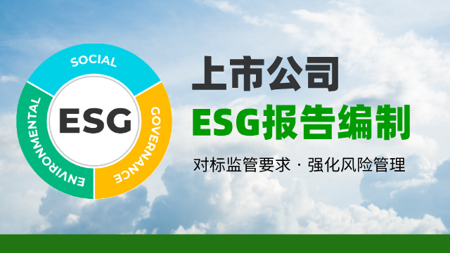 钢铁ESG报告下载