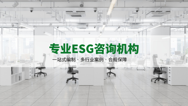 石家庄生物ESG报告