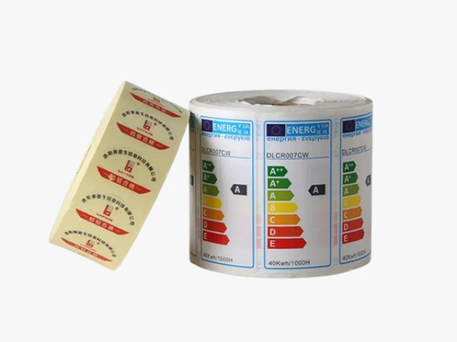 湖南PP标签有哪些,不干胶标签