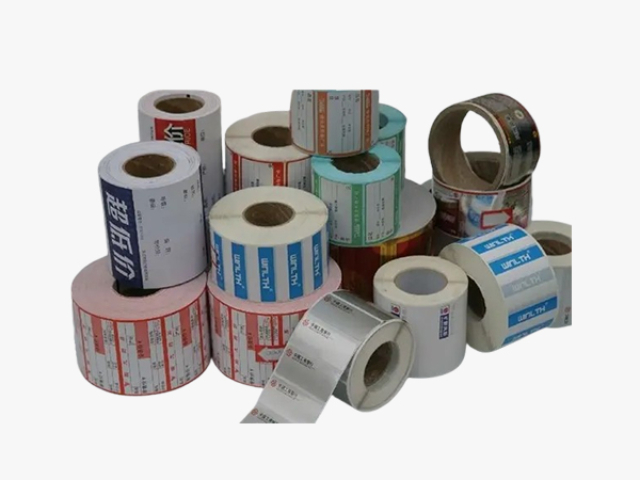 武漢溯源標(biāo)簽廠家直銷(xiāo) 武漢聯(lián)宸包裝制品供應(yīng)