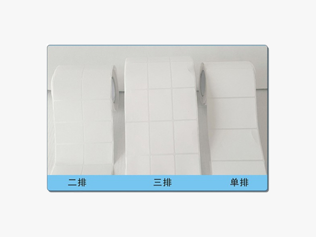 河北定制标签多少钱,不干胶标签