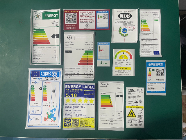 武漢鐳射標(biāo)簽直銷(xiāo)廠(chǎng)家 武漢聯(lián)宸包裝制品供應(yīng)
