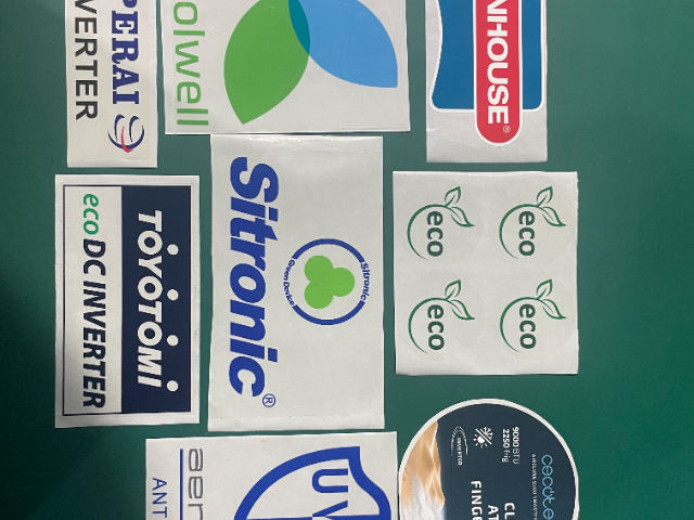 北京空白打印标签多少钱