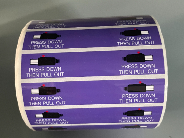 北京PP标签哪家好,不干胶标签