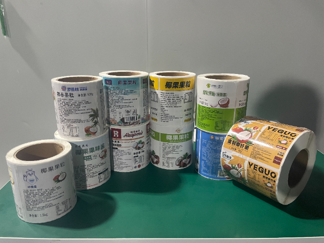 武漢電子標(biāo)簽有哪些,不干膠標(biāo)簽