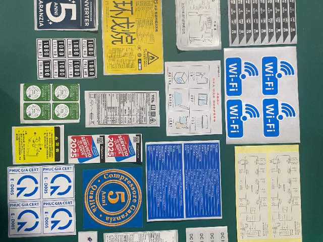 河北定制标签多少钱,不干胶标签