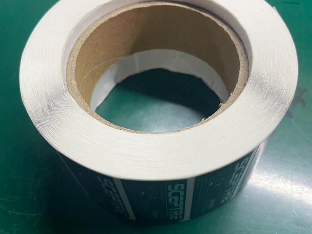 武漢二維碼標簽源頭廠家 武漢聯宸包裝制品供應