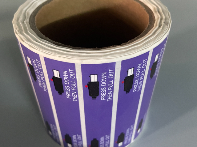 山东流水码标签报价