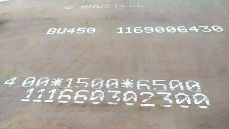 浙江23Co14Ni12Cr3MoE優(yōu)特強(qiáng)度鋼板電話 常州雙勝金屬材料供應(yīng)