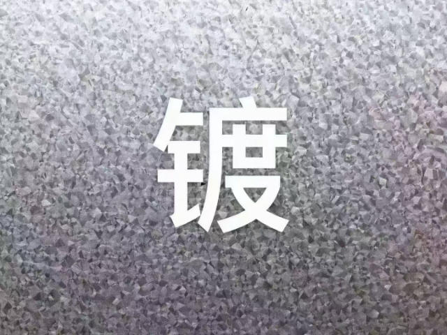 安徽鍍鋁鋅板卷銷售廠 常州雙勝金屬材料供應(yīng)