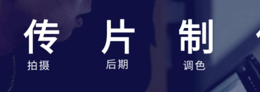 浦東新區(qū)本地企業(yè)宣傳策劃哪個好