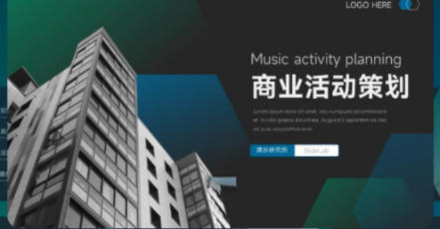 虹口區(qū)本地企業(yè)宣傳策劃服務(wù)電話,企業(yè)宣傳策劃