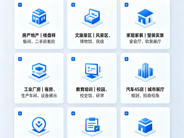 专业正规石家庄720度VR全景拍摄制作服务哪家专业,石家庄720度VR全景拍摄制作服务