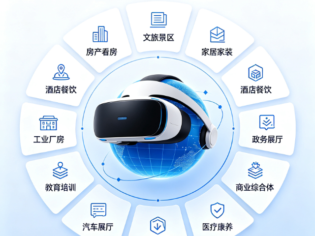 河北定制石家庄720度VR全景拍摄制作服务选择