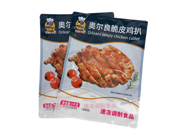 中山保健品包裝袋定制廠家 中山市新藝包裝制品供應(yīng);