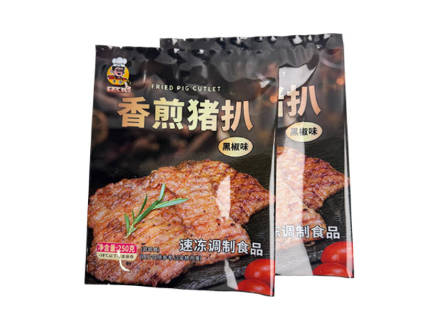 八边封包装袋定制厂家,包装袋