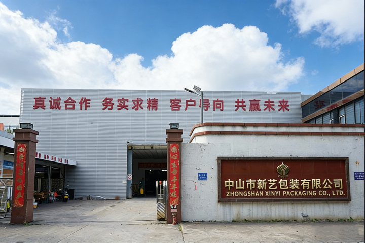 中山鋁箔復(fù)合包裝袋廠家 中山市新藝包裝制品供應(yīng)