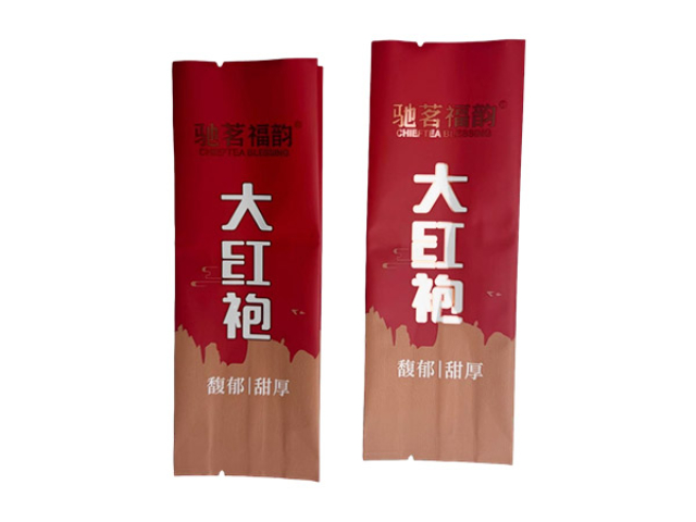 中山染發(fā)膏包裝袋訂制廠家 中山市新藝包裝制品供應(yīng)