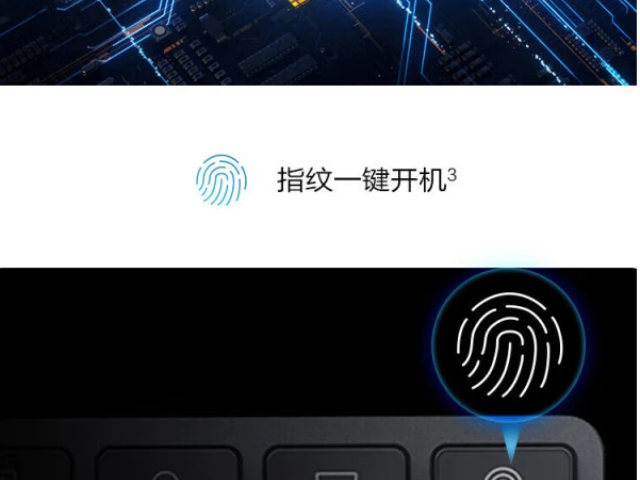 鄂托克旗國(guó)產(chǎn)高性能臺(tái)式電腦應(yīng)用范圍,臺(tái)式電腦