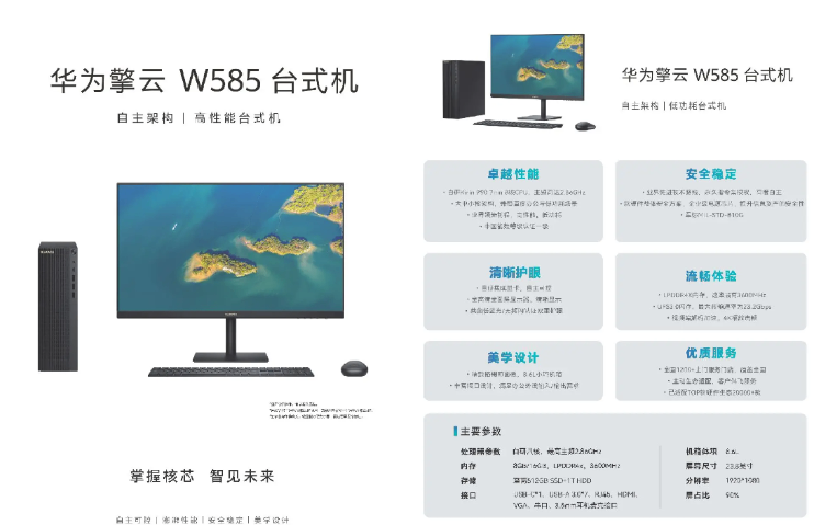 康巴什區(qū)屏幕連接等多種需求臺式電腦推薦