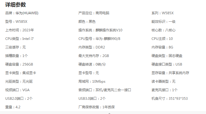 伊金霍洛旗充分釋放臺式電腦聯(lián)系人