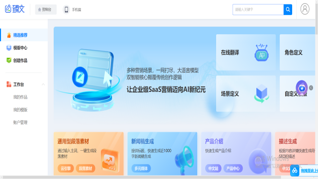 鄂爾多斯創(chuàng)新數(shù)字化轉(zhuǎn)型哪里買 鑄造輝煌 鄂爾多斯市科創(chuàng)電子供應(yīng)
