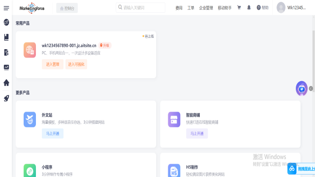 內(nèi)蒙古創(chuàng)新數(shù)字化轉(zhuǎn)型產(chǎn)品介紹 推薦咨詢 鄂爾多斯市科創(chuàng)電子供應(yīng)