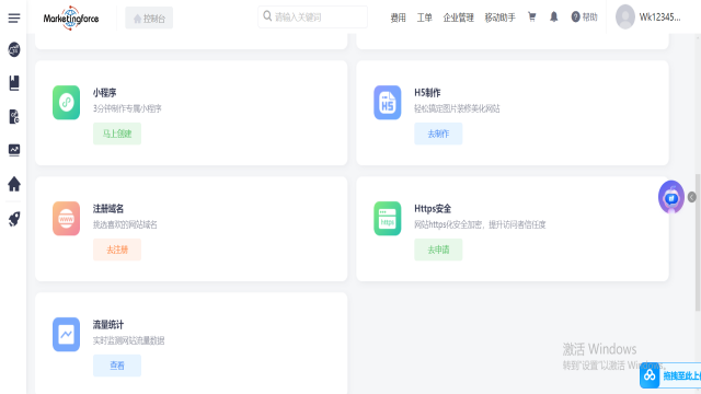 鄂托克前旗互聯網營銷供應商 貼心服務 鄂爾多斯市科創電子供應